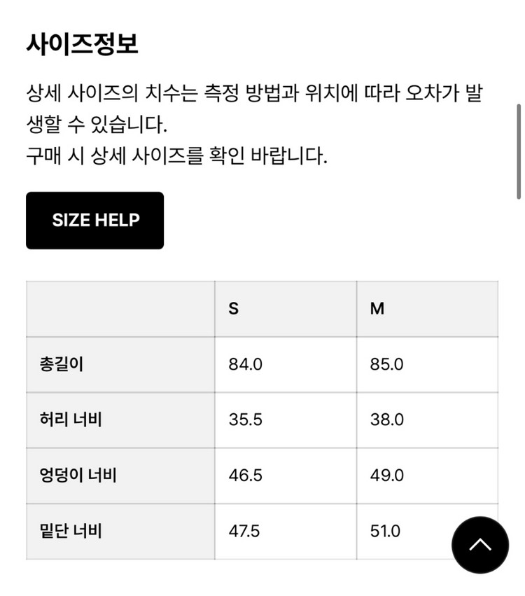 더바넷 울 니트 스커트--2