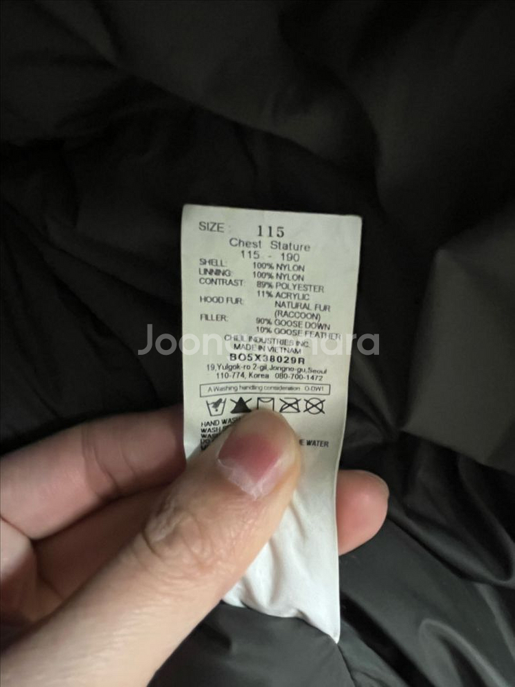 빈폴 아웃도어 헤비 구스 패딩(115)--2