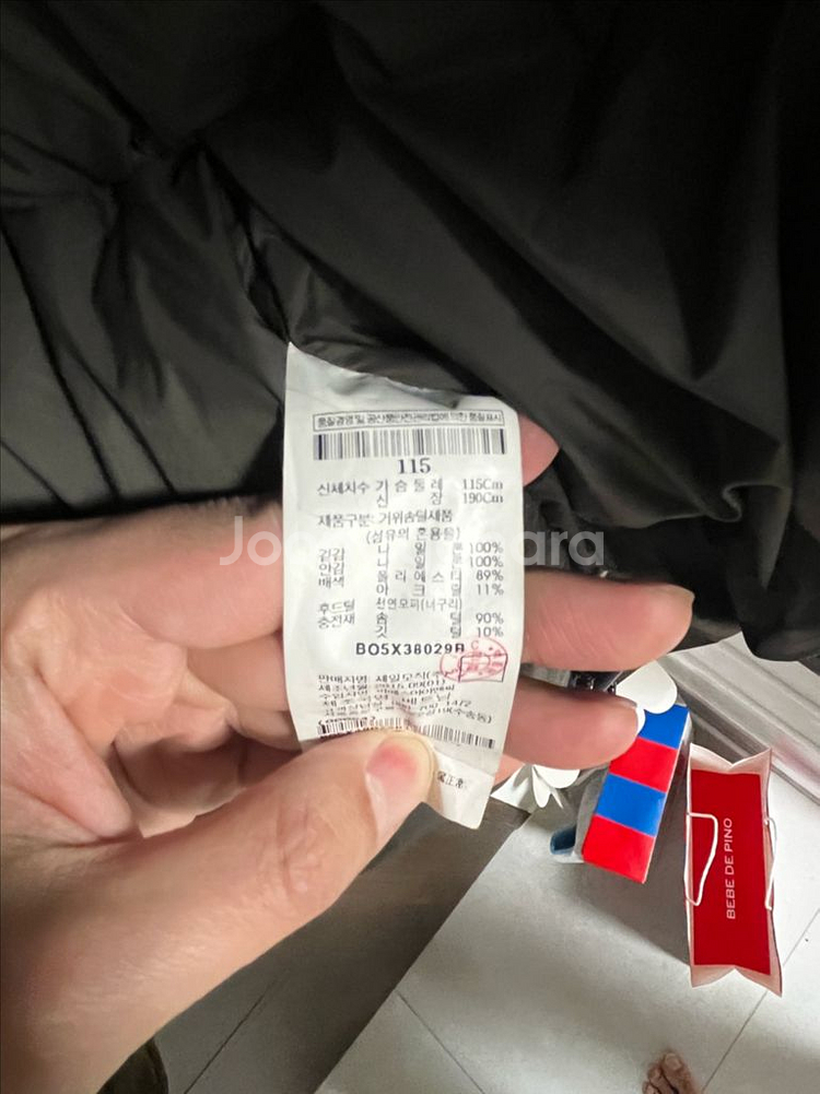 빈폴 아웃도어 헤비 구스 패딩(115)--3