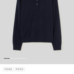 띠어리(Theory) 여성 캐시미어 니트