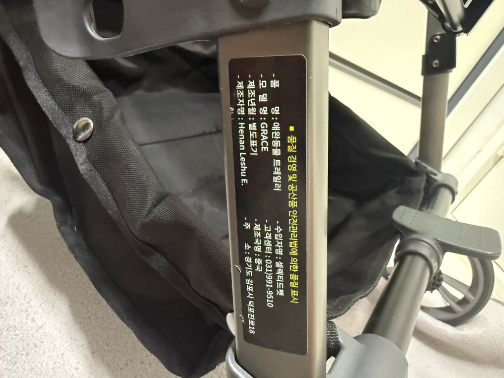 로얄테일즈 그레이스 프레임 반려차 프레임 강아지 개모차 유모차--4