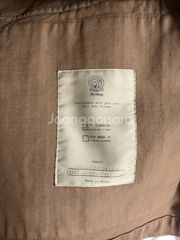 바스통 자켓 xl 논왁싱 판매합니다--3