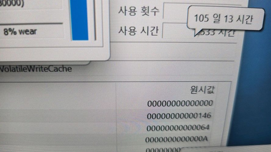 레노버 고성능 리전5 프로 게이밍/램32G,RTX3070Ti 이미지