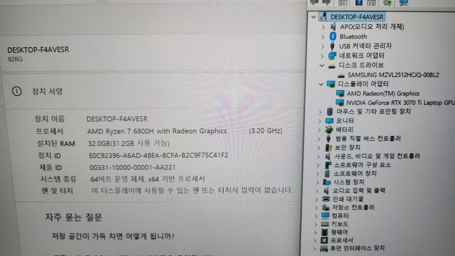 레노버 고성능 리전5 프로 게이밍/램32G,RTX3070Ti 이미지