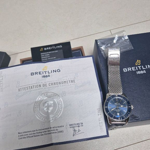 브라이틀링 슈퍼오션 헤리티지2 46mm