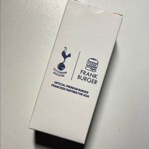 프랭크버거 X 토트넘 키링