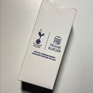 프랭크버거 X 토트넘 키링