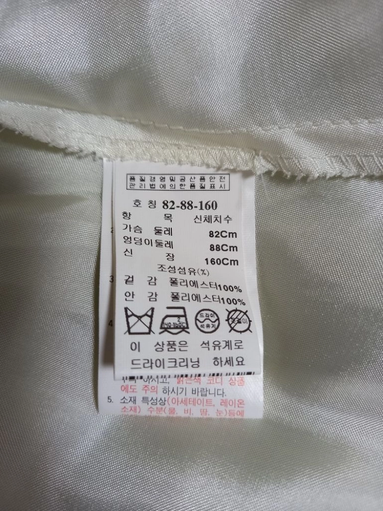 잇미샤 원피스 이미지