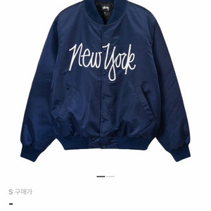 [새상품] 스투시 뉴욕 바시티 자켓 s