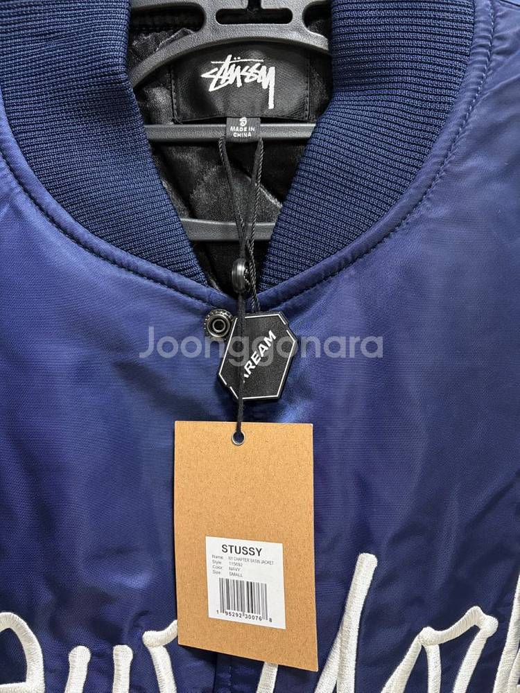 [새상품] 스투시 뉴욕 바시티 자켓 s--3