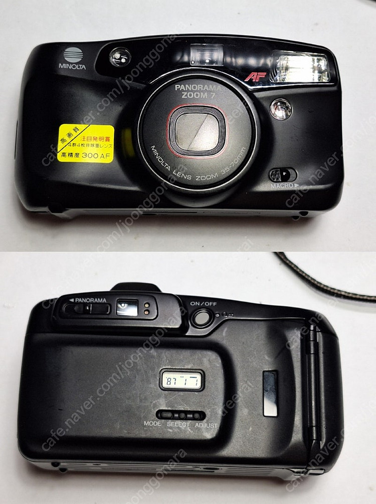미놀타Minolta pranoma Zoom7 필름카메라/ 빈티지 레트로 로모 앤틱 y2k 일본 감성 필카 촬영 사진--4