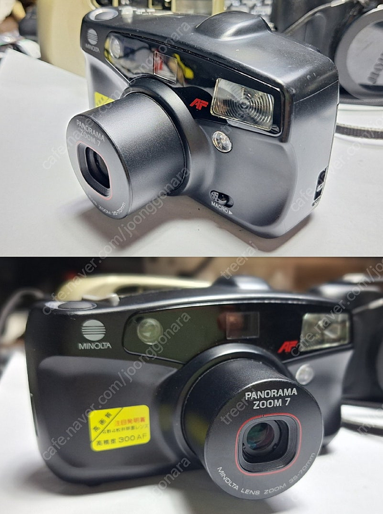 미놀타Minolta pranoma Zoom7 필름카메라/ 빈티지 레트로 로모 앤틱 y2k 일본 감성 필카 촬영 사진--6