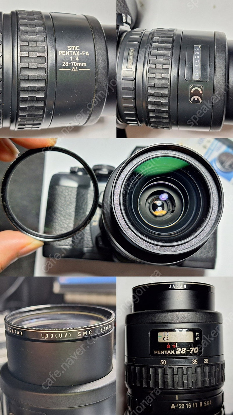 필름카메라 가방 세트 Pentax MZ-3 + smc FA 28-70mm f/4 AL 빈티지 레트로 y2k 로모 이미지