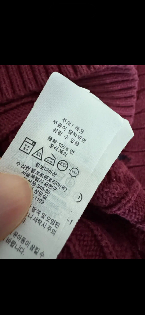 폴로 랄프로렌 키즈 신형라벨 꽈배기 코튼 니트 4t 110--4