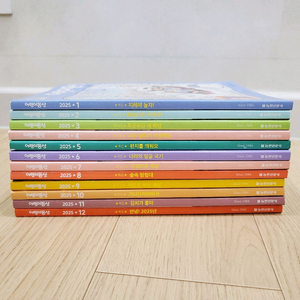 새해할인>2025년 1월~12월 어린이동산 (월간잡지) 62,400원