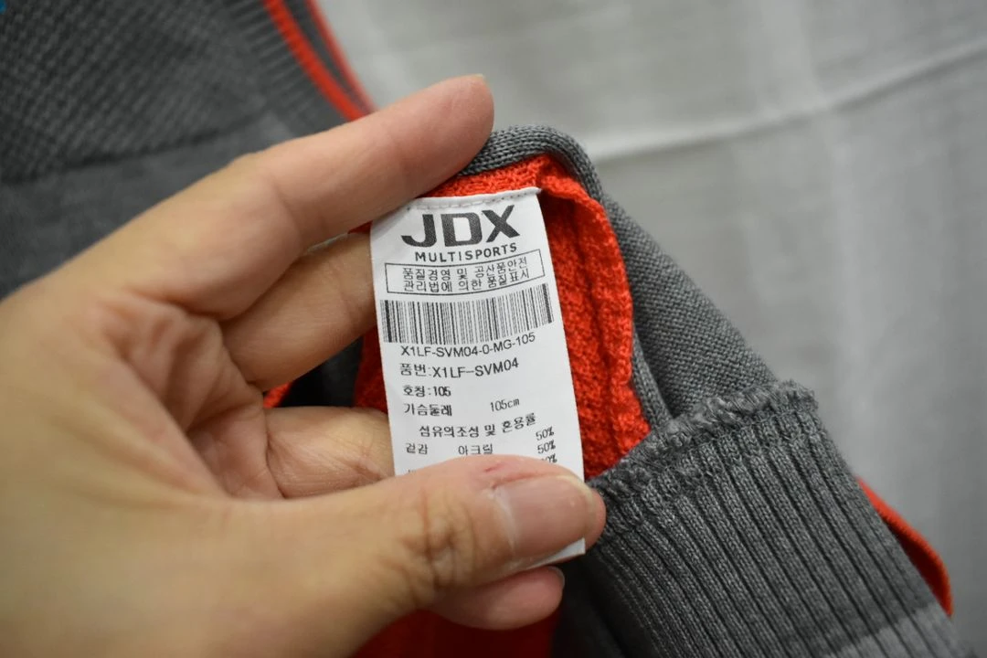 Jdx 남성 조끼 105 이미지