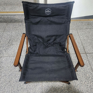 몬테라 우드하프 릴렉스체어