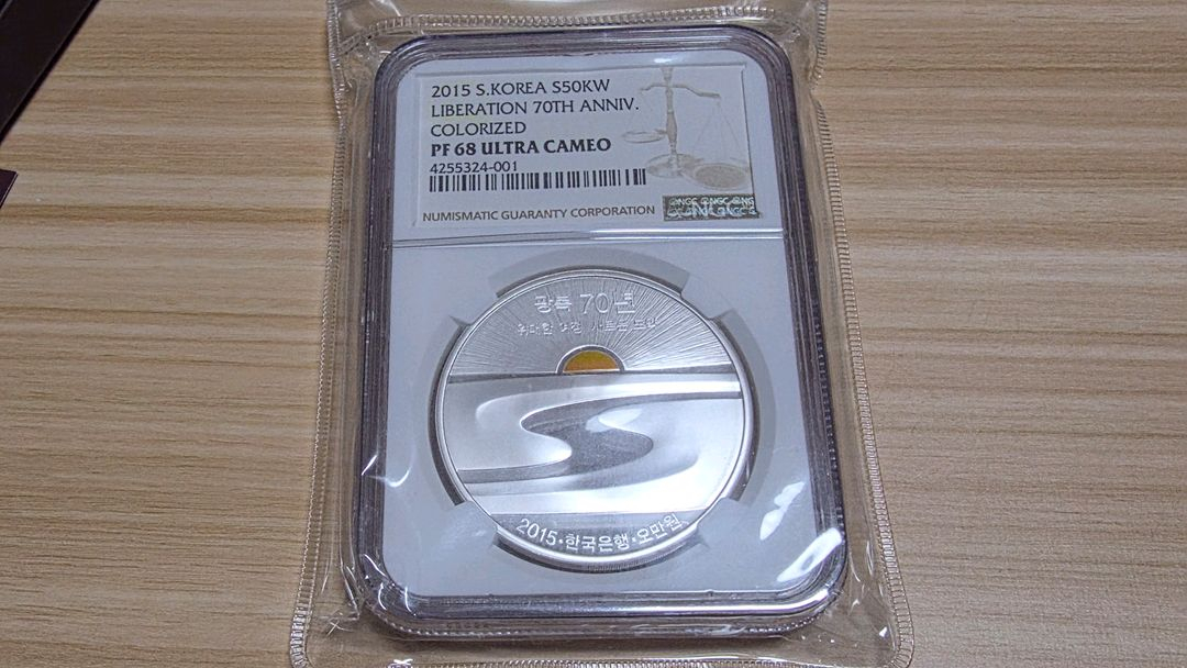 광복 70주년 기념주화 실버코인 999 1oz 프루프 실버 은화 은--1