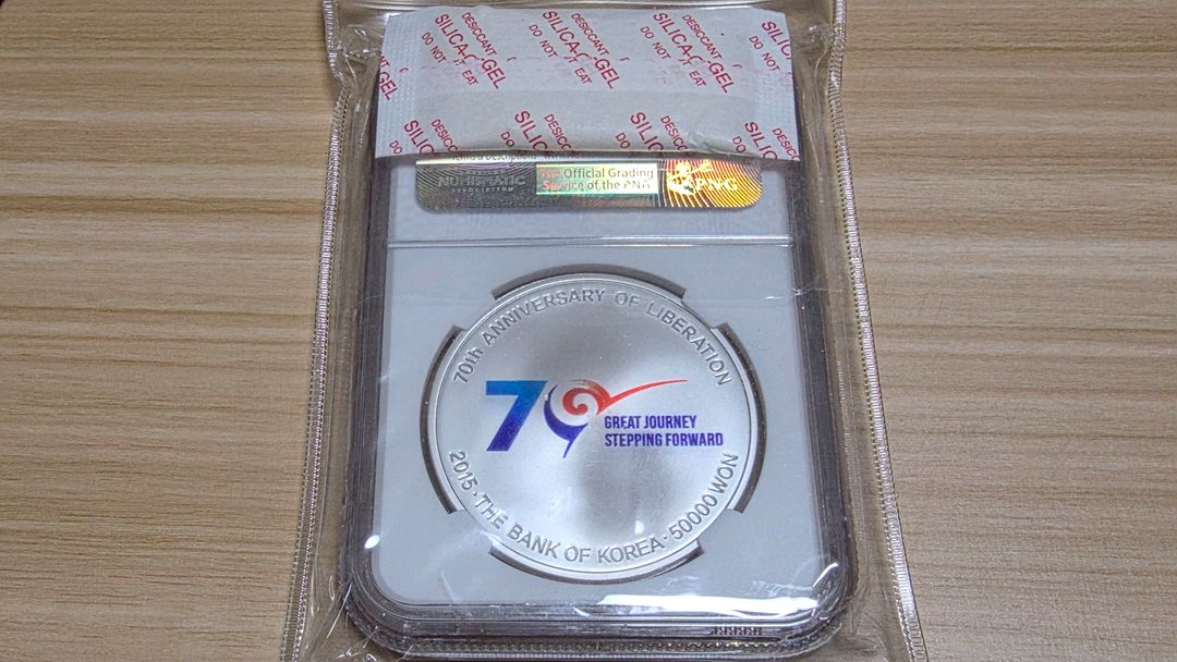 광복 70주년 기념주화 실버코인 999 1oz 프루프 실버 은화 은--2