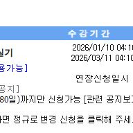 유동균 컴활 1급 실기 팔아요