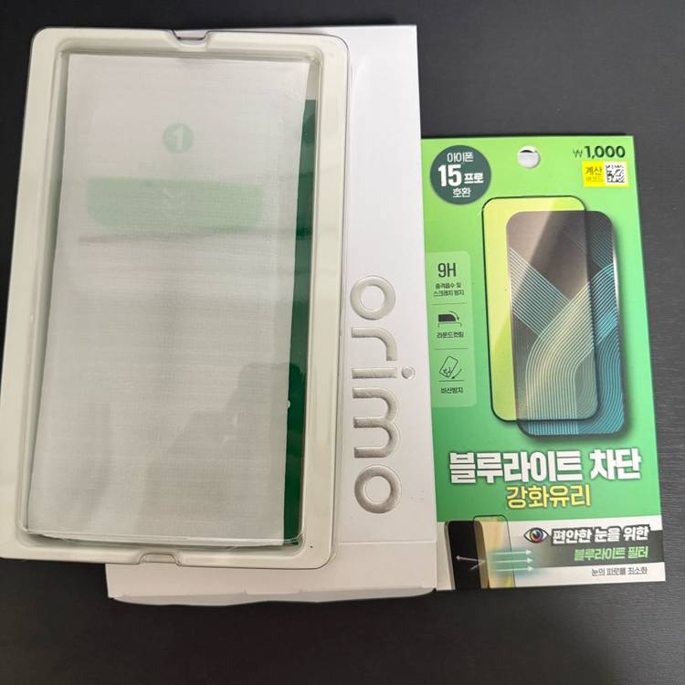 (애케플 26.09) 아이폰 15pro 256gb 내추럴티타늄 풀박스--2