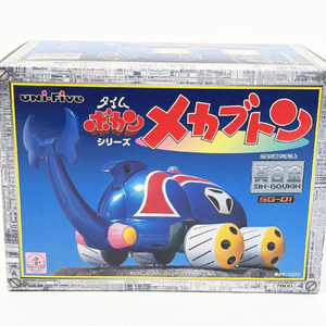 유니파이브 진합금 SG-01 타임보칸 시리즈 메카부톤상태좋은 중고제품 팝니다.