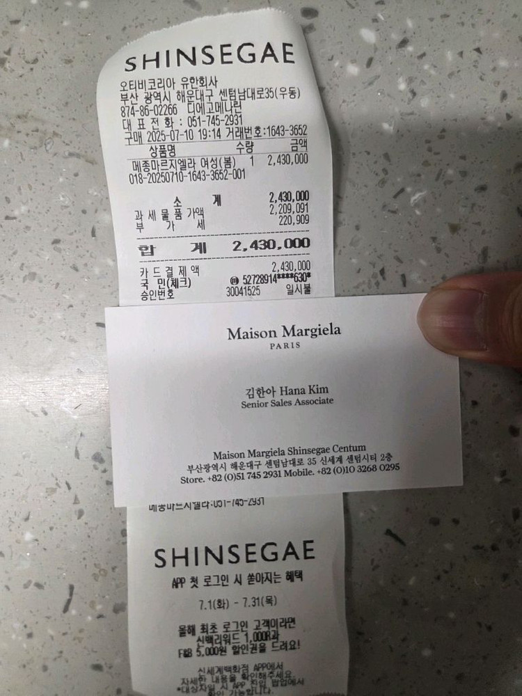 급매! 정품 메종 마르지엘라 글램슬램 카메라백/ 양가죽--1