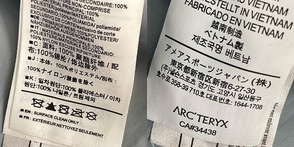 ARC'TERYX 아크테릭스 숄더백,웨스트백 중고제품 팝니다. 이미지