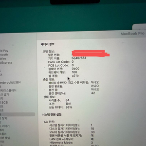 맥북프로 16인치 M3 pro 512GB 애캐플 이미지