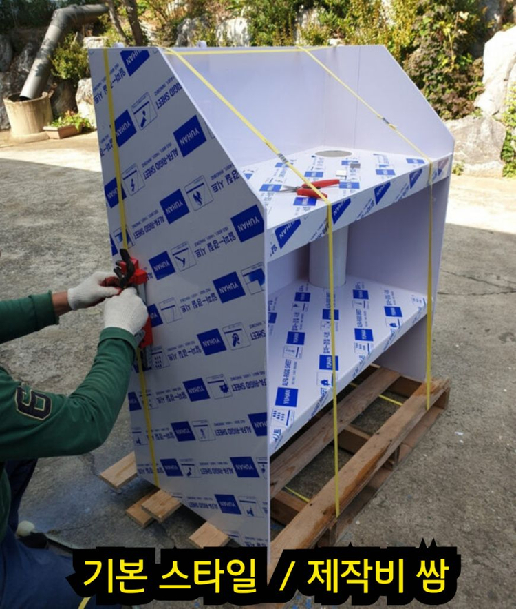 오로시다이 주문제작 활어 도마다이 작업대 생선손질 싱크대--5