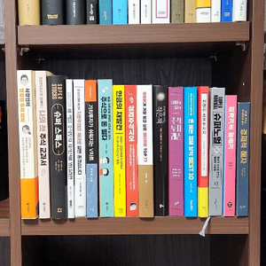 주식책, 투자책, 강방천의 관점, 랜덤워크 투자수업, 사와카미투자법, 메트릭스튜디오,나의첫주식교과서,슈퍼노멀 등