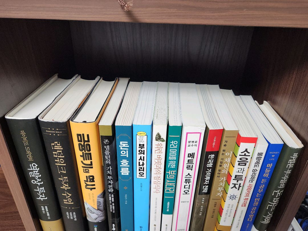 주식책, 투자책, 강방천의 관점, 랜덤워크 투자수업, 사와카미투자법, 메트릭스튜디오,나의첫주식교과서,슈퍼노멀 등--4