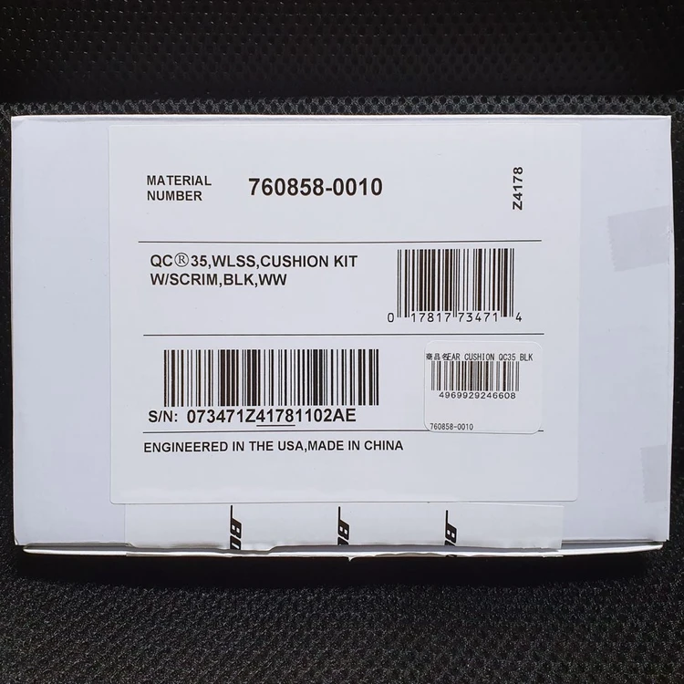 보스 BOSE QC 35 이어 패드 쿠션 정품 미사용 신품 이미지