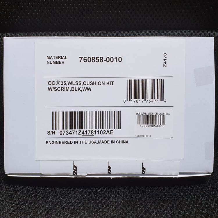 보스 BOSE QC 35 이어 패드 쿠션 정품 미사용 신품 이미지