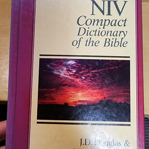 NIV Compact Dictionary of the Bible 영어성경 사전