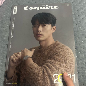 에스콰이어 21년 1월호 (현빈)