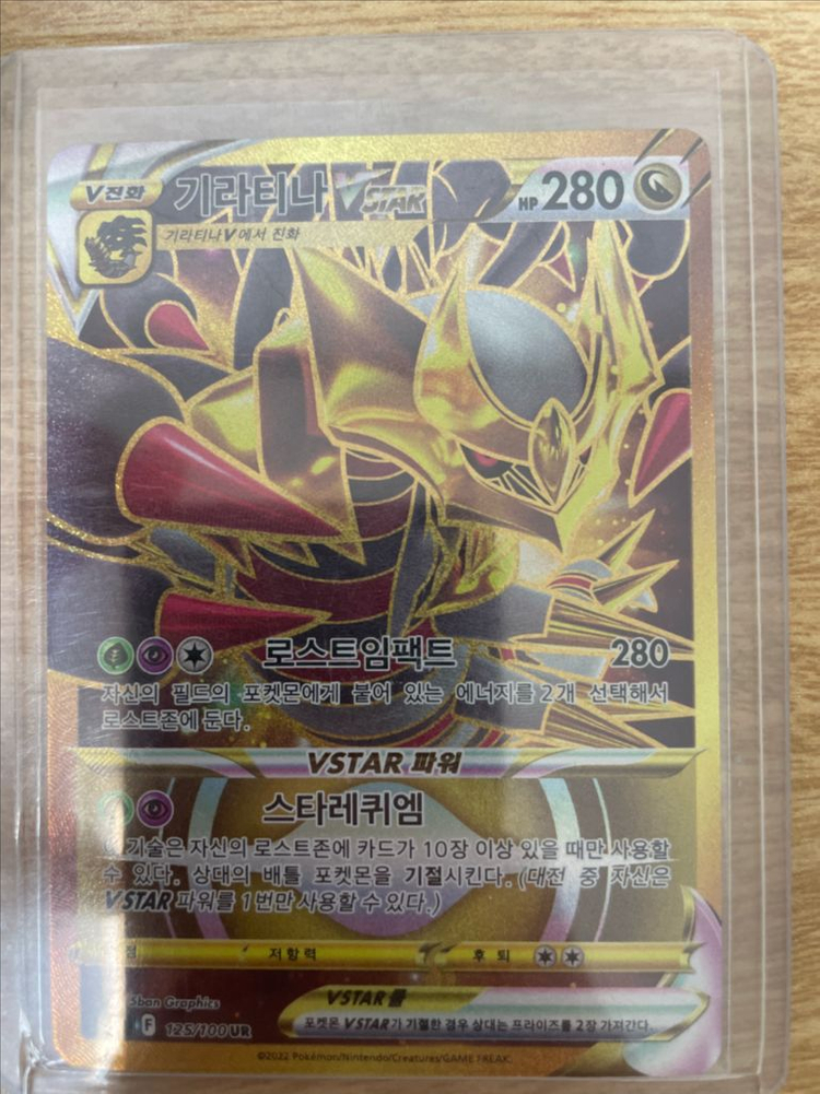 포켓몬카드 레어카드 세트 이미지