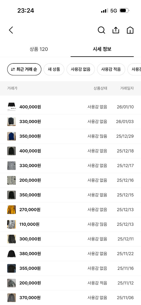 우영미 백로고 후드티 50사이즈 23SS 이미지