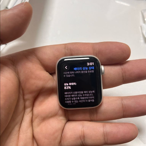 애플워치 se2 40mm 실버 gps 사용감 있음