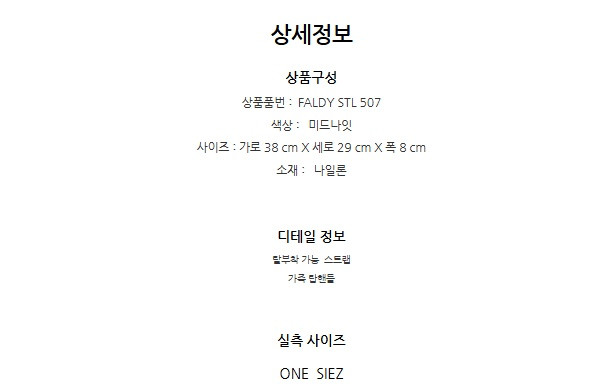 발리 Faldy STL 507 남자 서류 가방 판매합니다 이미지