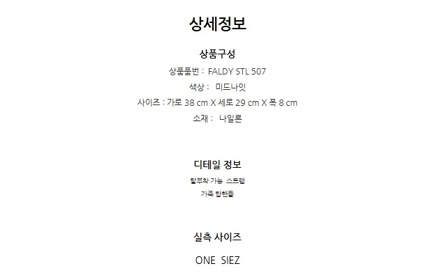 발리 Faldy STL 507 남자 서류 가방 판매합니다 이미지