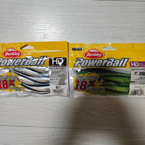 다운샷필수)버클리 멸치웜,만세기웜 각1봉