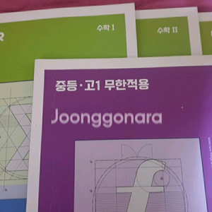 27수능대비 차영진 십일워 수1+수2+미적분