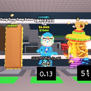 브레인로트 현거 이미지