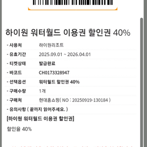 하이원리조트 메인타워 무료 나눔 필요하신분 아무나 쓰세요