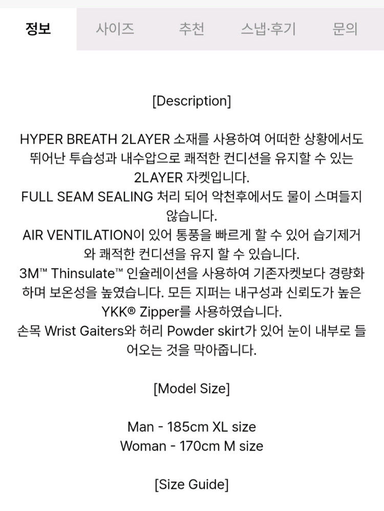 [M] 홀리데이 자켓 패딩 상의--1