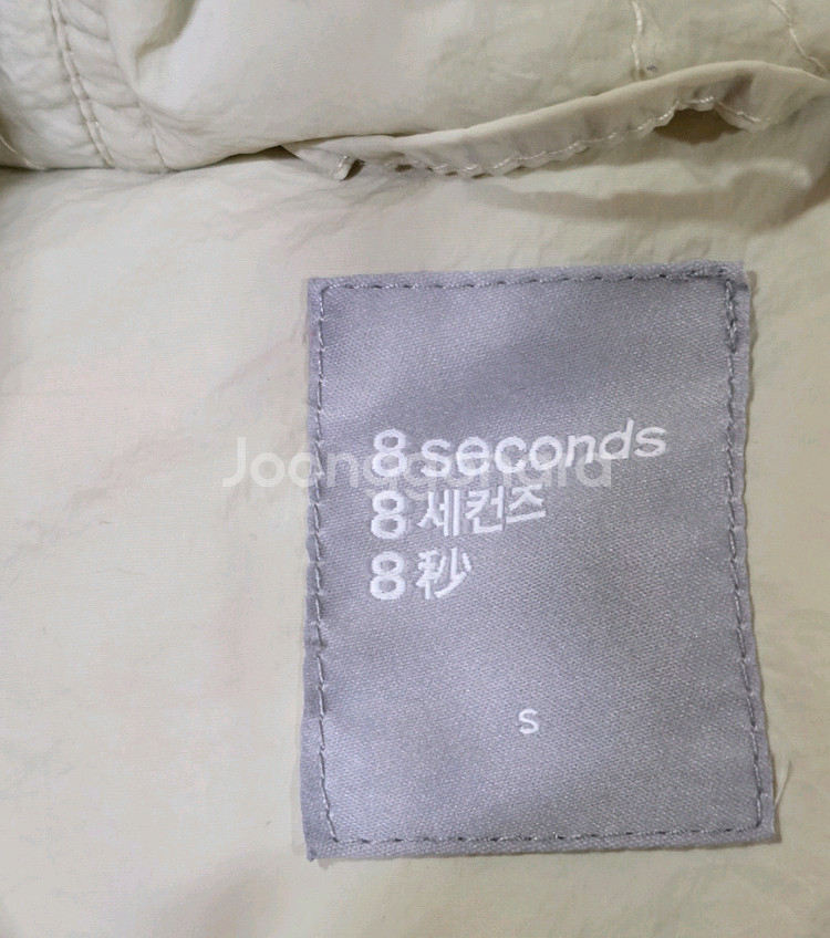 에잇세컨즈 뽀글이 후드 자켓 S--5