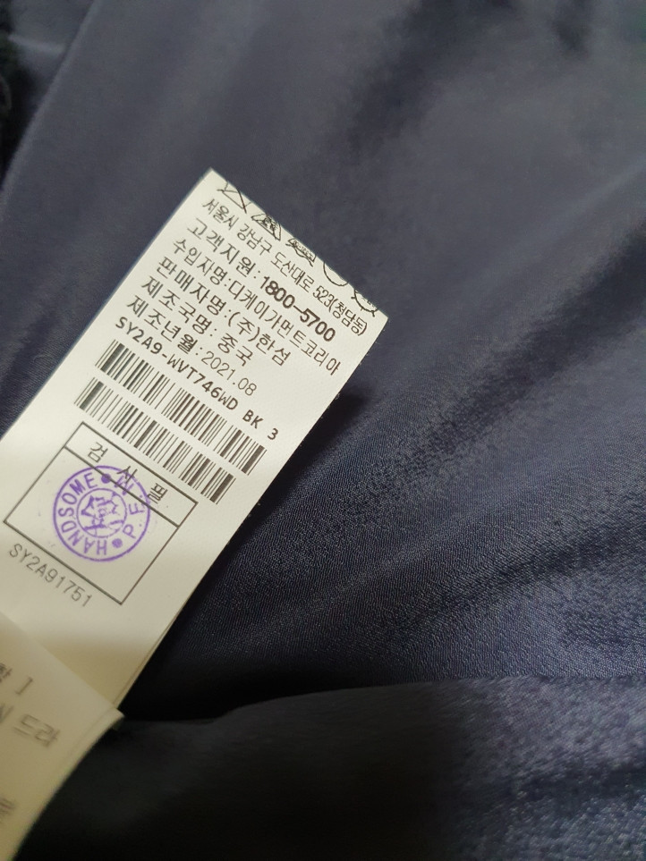 시스템 system 트위드 베스트 66사이즈 정품--9