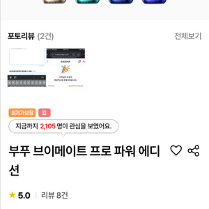 전담 댈구 이미지