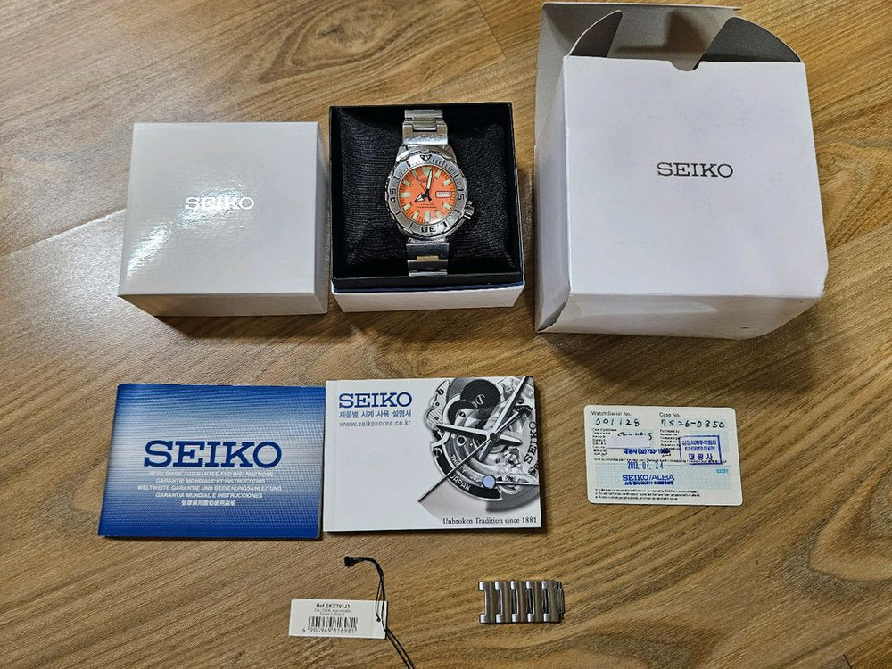 세이코 오렌지 몬스터 1세대 일본산 오토매틱 다이버 시계--4